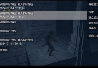 波斯王子3怎么过关？超详细视频攻略快来看！