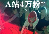 电车之狼r怎么通关？新手必看超详细流程攻略！