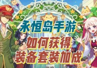 玫瑰双刀传奇怎么升级快？快速提升战力攻略！