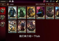 评级战场插件哪个好用？老玩家推荐这几款！