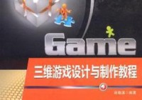 联想a60手机游戏怎么玩？保姆级教程来了！