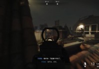 黑色行动2中国解放军关卡怎么过？通关技巧分享