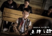 苏北的奇遇：从变态鬼策开始