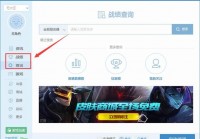 英雄联盟多玩盒子去哪下？官方正版下载渠道公布！