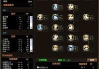 龙之谷重炮手刷图加点