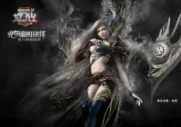 神魔大陆新手卡领取入口，快速获取游戏礼包！