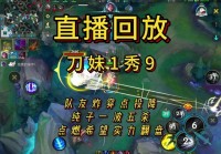 玩lolfps低怎么办？试试这几个简单方法告别卡顿。