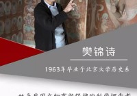 考古学奖励一般给谁？这些人才值得这份荣誉！