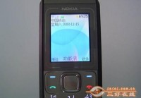 诺基亚c504配置怎么样？参数详细解读！