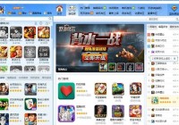 腾讯QQ游戏大厅2011正式版下载，老玩家看过来！