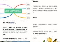 血浆爆裂怎么办？别慌，这里有解决方法！