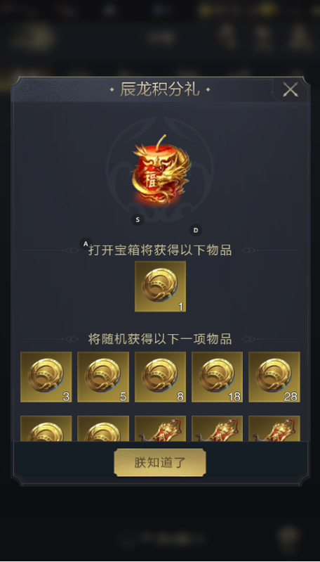 鹰击长空攻略秘籍:提升战力的关键技巧与策略