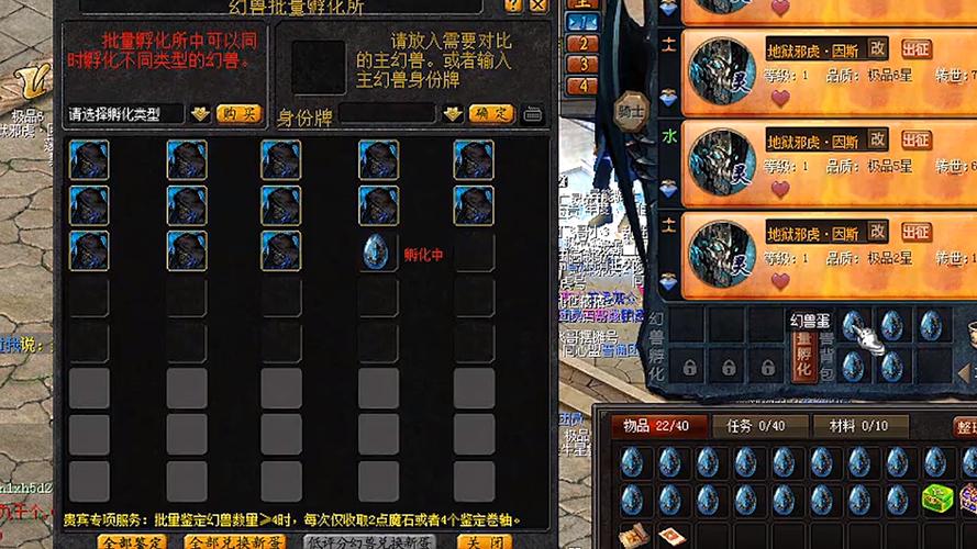 魔域合BB技巧大全:平民玩家如何成功合成强力BB