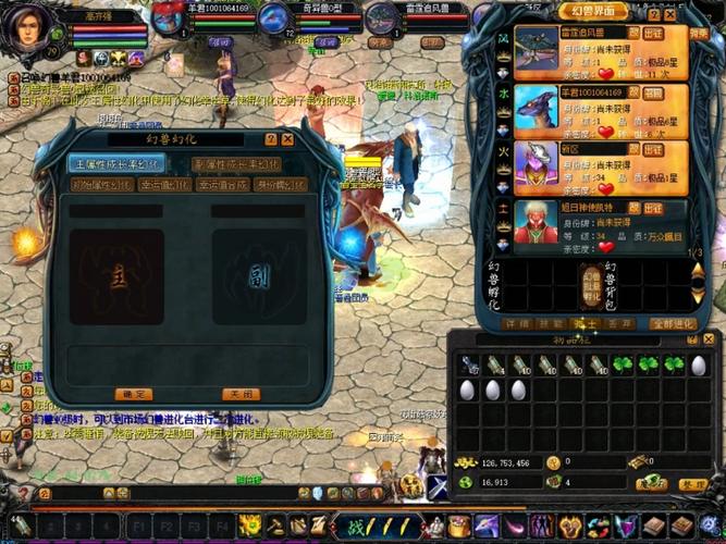 魔域合BB技巧大全:平民玩家如何成功合成强力BB