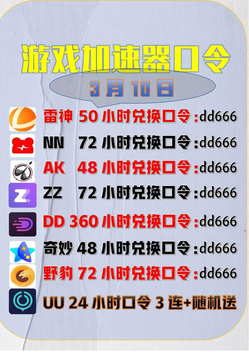 黑暗光年礼包码最新兑换方法，畅享超值奖励