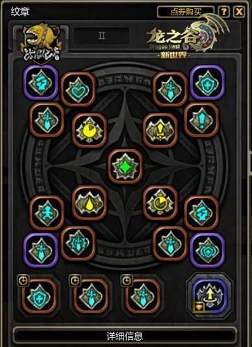 龙之谷最终伤害计算详解：最大化大招威力