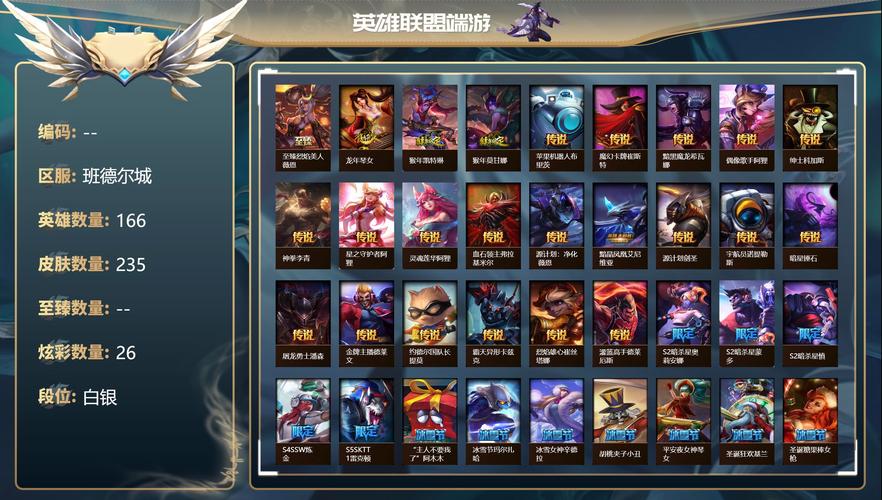 魔幻卡牌崔斯特传说皮肤解析：魔术主题与华丽特效