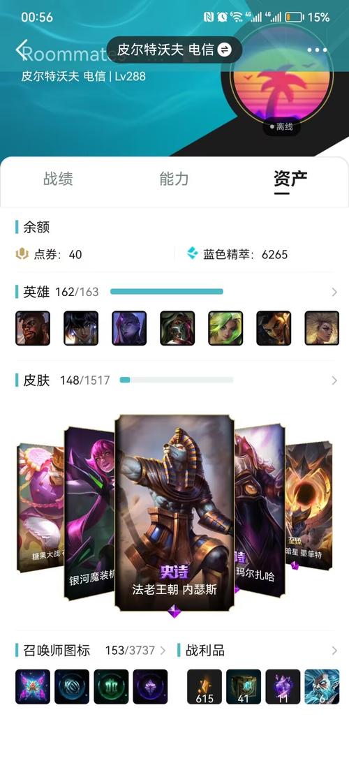 魔幻卡牌崔斯特传说皮肤解析：魔术主题与华丽特效