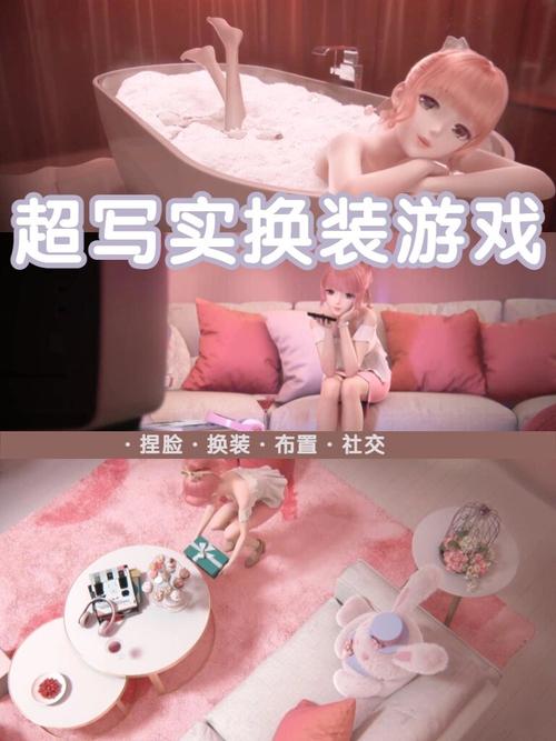 换装游戏花样多，总有一款让你心动！