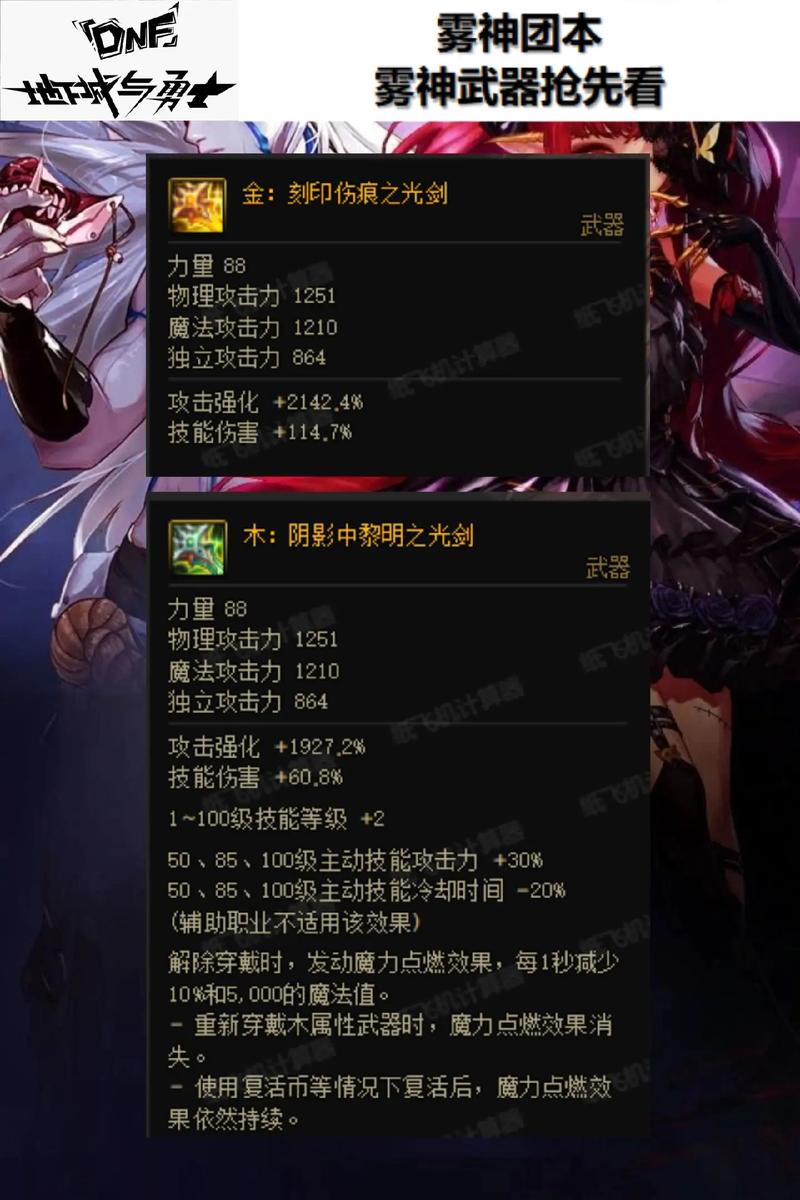 龙跃武器升级全攻略：快速提升武器属性的必备技巧