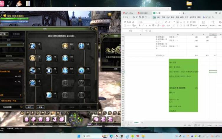 龙之谷雷神加点攻略:提升输出与生存的最佳方案