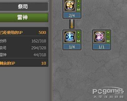 龙之谷雷神加点攻略:提升输出与生存的最佳方案