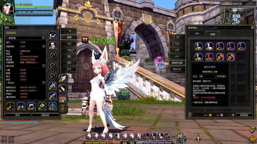 龙之谷新手礼包大放送！时装翅膀戒指统统免费送！