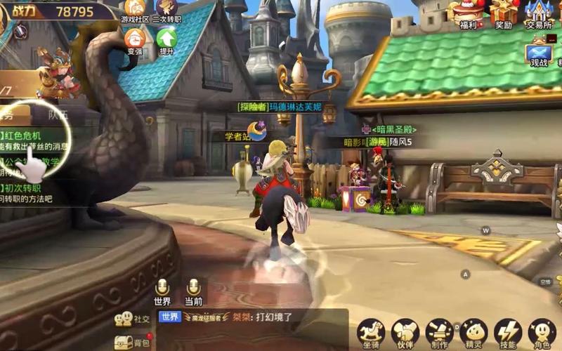 龙之谷新手礼包大放送！时装翅膀戒指统统免费送！