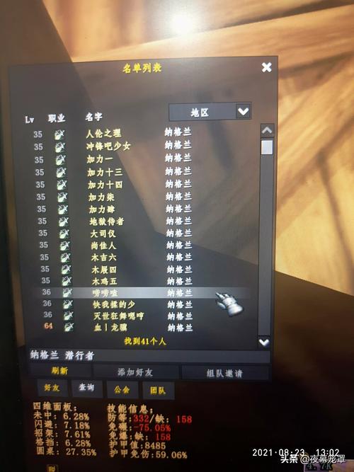 魔兽世界源生之能配方在哪买?沙城商人还是拍卖行?