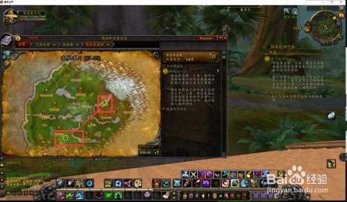 魔兽世界源生之能配方在哪买?沙城商人还是拍卖行?