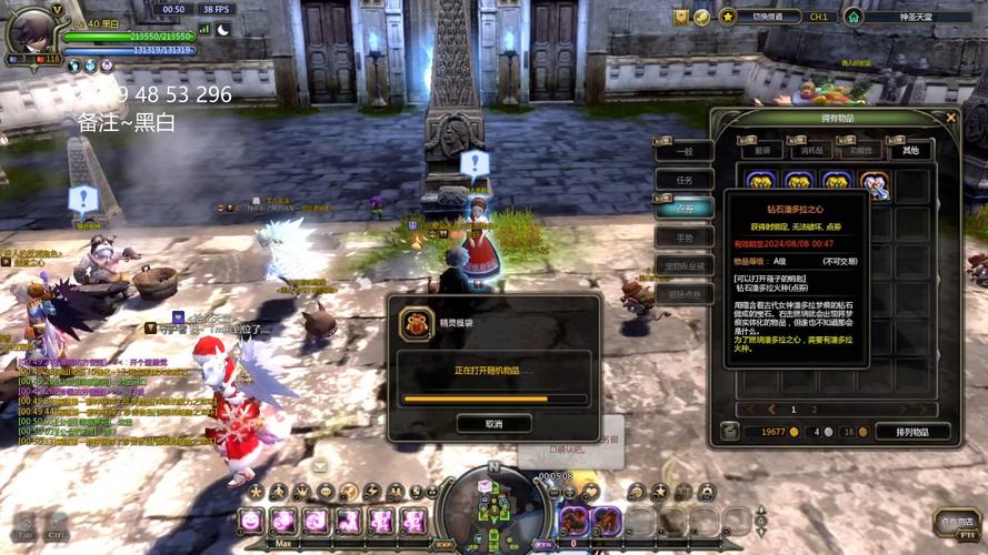 龙之谷龙蛋系统揭秘:如何获取和孵化龙蛋