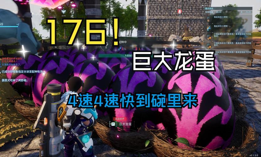 龙之谷龙蛋系统揭秘:如何获取和孵化龙蛋