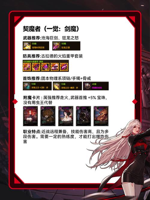 龙之谷舞娘厉害吗？技能强度与职业定位全解析