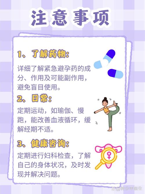 黑客免费送问道号是真的吗？揭秘背后的真相