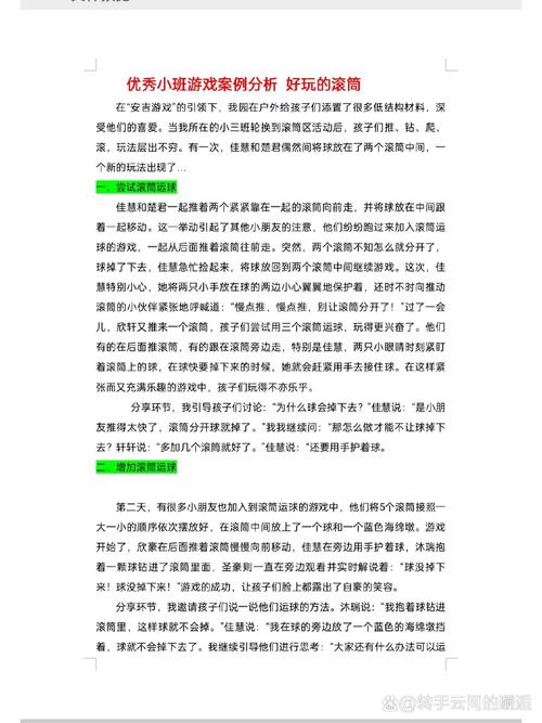 黑湾海盗好玩吗?游戏剧情与多样玩法全解析