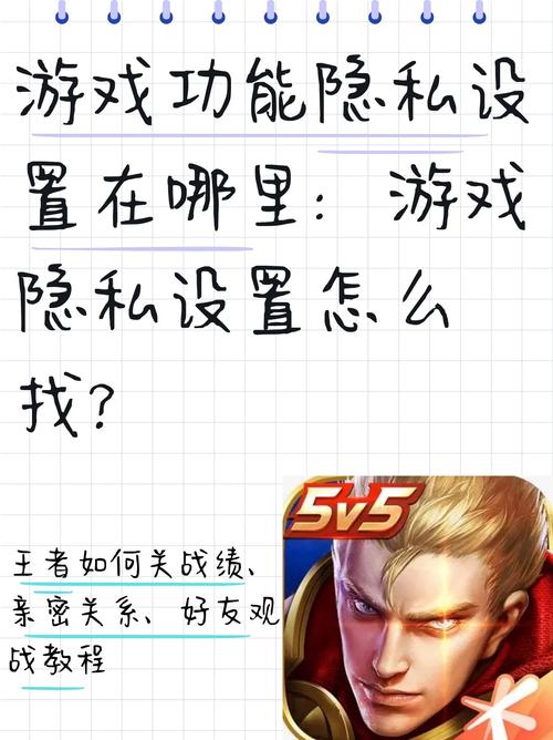 体验偷窥游戏:一款可以看别人隐私的游戏