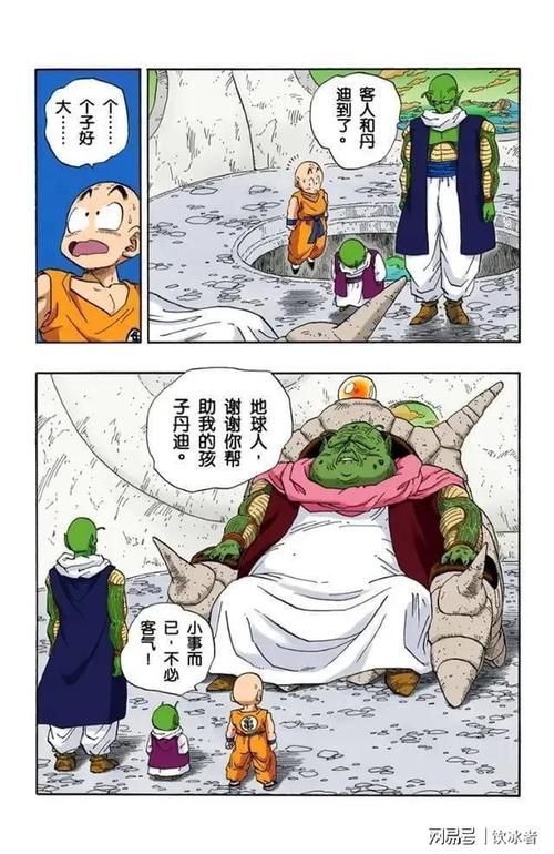 龙珠超宇宙2怎么升90级?大长老潜力开发任务详解!