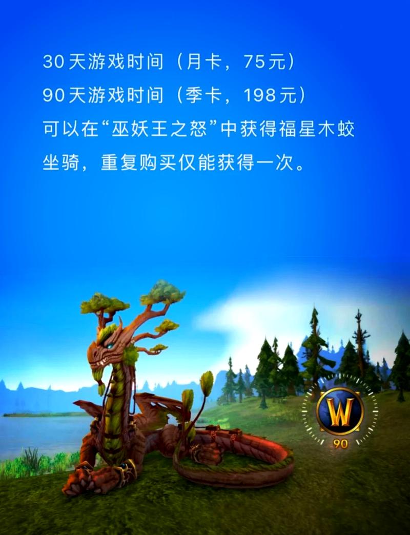 魔兽5.1补丁新内容揭秘：地下搏击与新剧情大揭秘