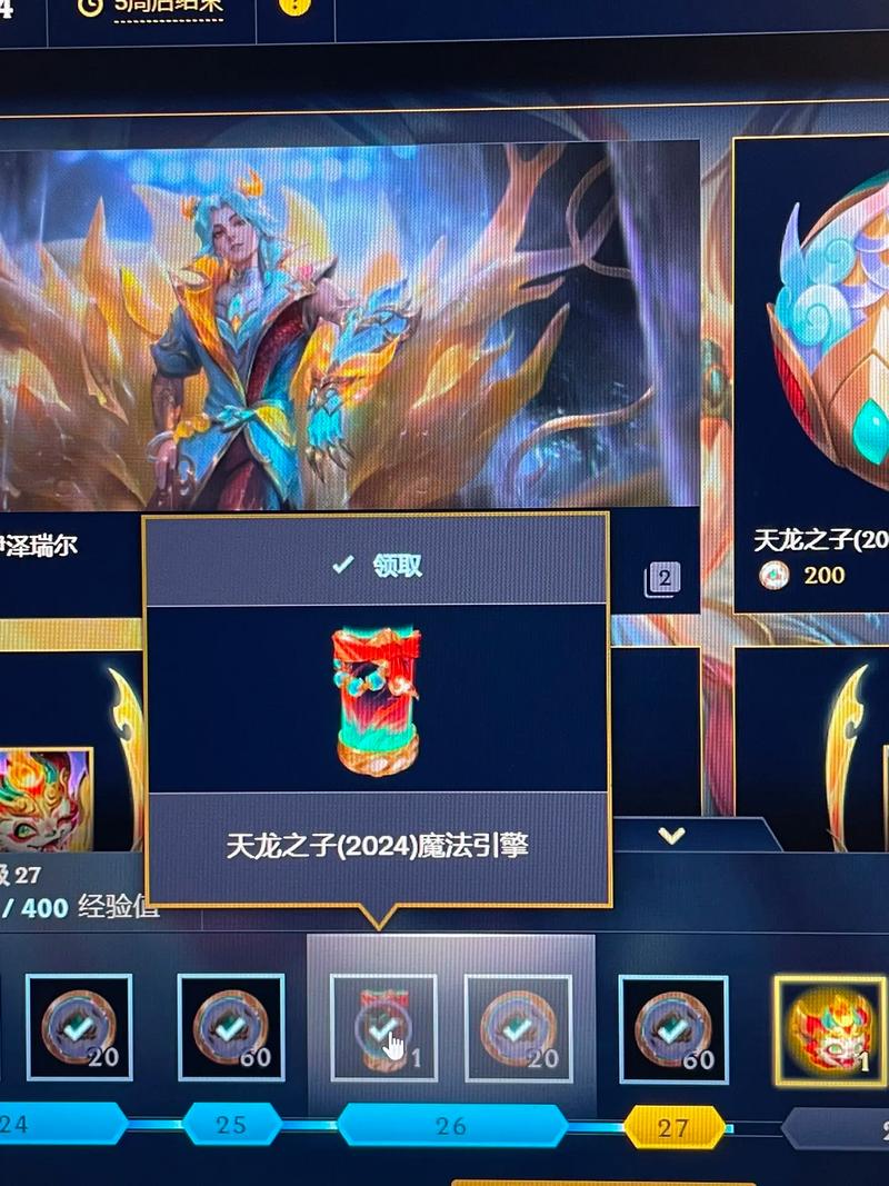 魔法引擎能开出什么？老玩家揭秘奖励内容！