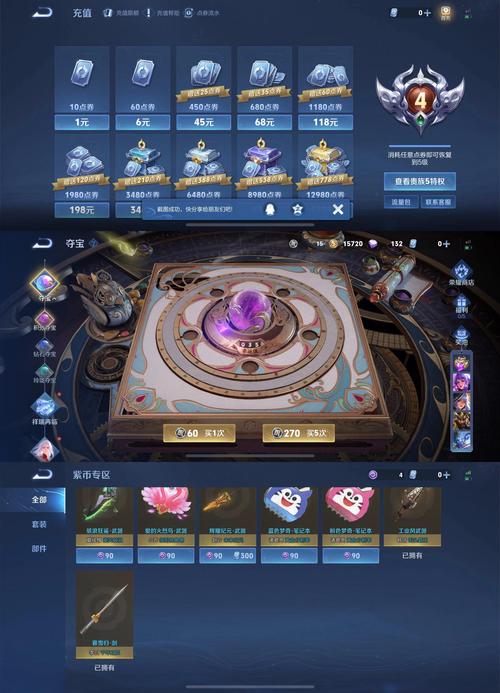 魔法引擎能开出什么？老玩家揭秘奖励内容！