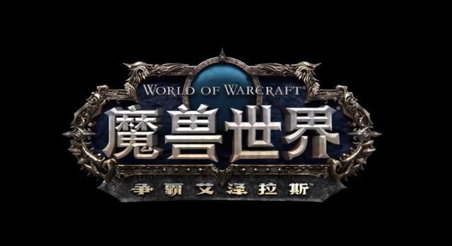 魔兽怀旧服附魔盾牌强效耐力图纸哪里搞？幽暗城泰达希尔NPC出售！