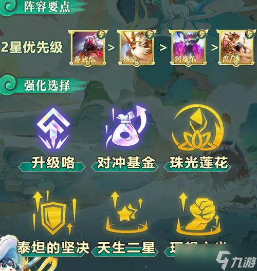 龙斗士怎么转职？新手必看转职攻略，快速提升战力！