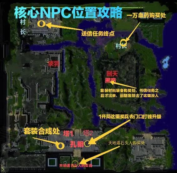 守卫剑阁129攻略