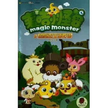 麦咭小怪兽游戏经典回归：重温童年冒险乐趣