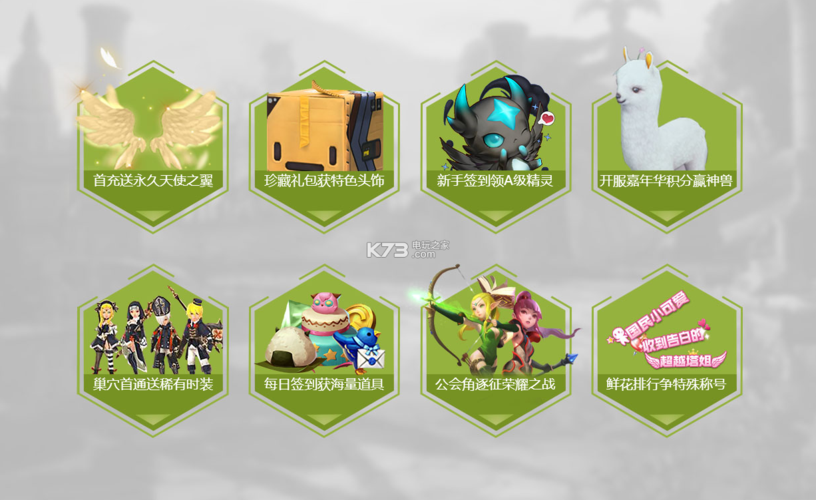 龙之谷2手游兑换码在哪里兑换？兑换流程超简单！