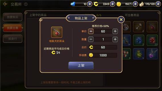 龙之谷2手游兑换码在哪里兑换？兑换流程超简单！