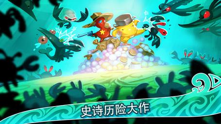 鱿鱼小英雄游戏下载：带你体验最可爱的回合策略游戏