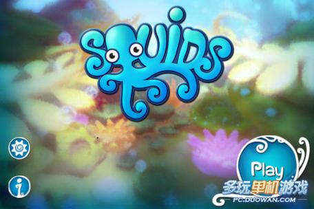 鱿鱼小英雄游戏下载：带你体验最可爱的回合策略游戏