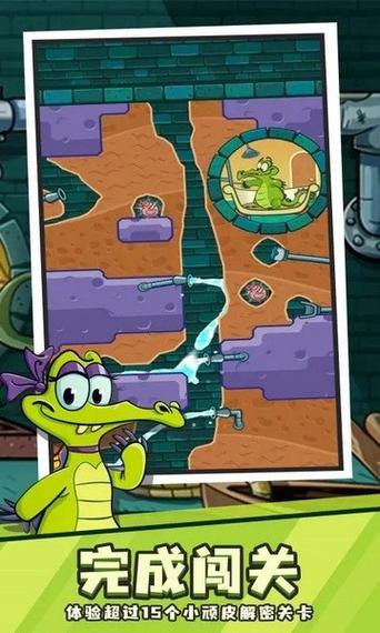 鳄鱼洗澡游戏手机版哪里下载，官方正版看这里