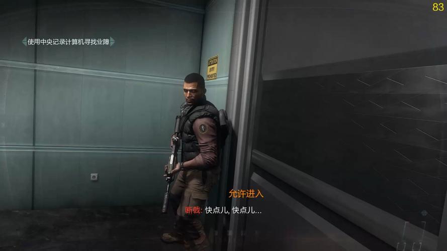 黑色行动2中国解放军关卡怎么过？通关技巧分享